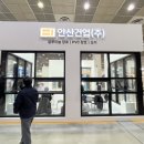 주식회사 동진메디칼 이미지