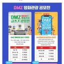 공모전 글쓰기 이미지