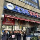 청기와감자탕 이미지