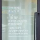 뚜레쥬르밀양내