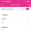 라온펄스