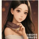 으뜸50안경창원남양점 | 9월 28일까지 진행하는 이벤트 소식 👏으뜸50창원남양점