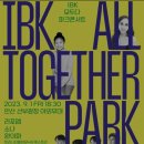 선부광장 이미지