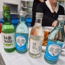 회무침에낮술한잔 | 해운대시장 가성비 석화찜 회무침에 낮술한잔