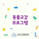 (주)디앤알 이미지