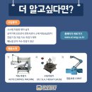 에스아이엔지니어링 이미지