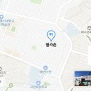 시전4길 | 여수 동네 맛집 ) 별라촌 삼계탕맛집