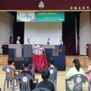 감물초등학교 이미지