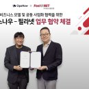 옵스 이미지