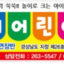 그림책+음악 융합놀이 이미지