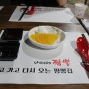 오가다짬뽕 이미지