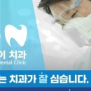 샤인이치과의원 네이버블로그