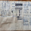 산모퉁이돌아들꽃피는집 이미지