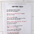 산들바다마을 이미지