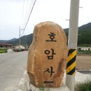 충장공 부조묘 이미지