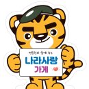 현명안경&렌즈베리 네이버블로그