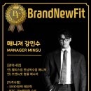 브랜뉴라이프