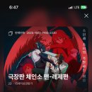 CGV 미아