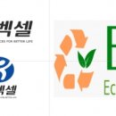이엠엔지니어링