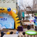 둥실둥실유치원 이미지