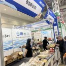 죽방특산물 이미지