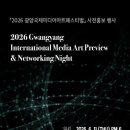 국제미디어