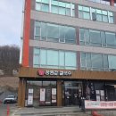 GS25 수지동천로점 | 장원갑칼국수,동천동 칼국수 맛집 차돌미나리쌈칼국수 ,통새우해물파전