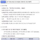 한국정보통신공사협회 앞 네이버블로그