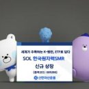 주식회사 한국원자력로봇