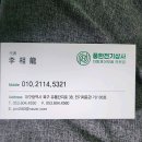 풍한상사