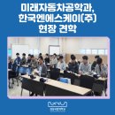 (주)엔에스케이 이미지