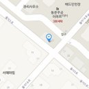 남양동8통 이미지