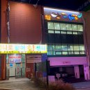 대둔산로199번길 이미지