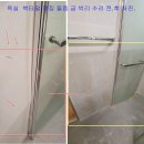 부산 타일 하자 보수/타일의 헤어라인 균열의 원인이 무엇인가? 이미지