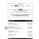 가보정 2관 이미지