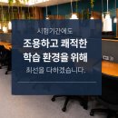 노력스터디카페 티스토리