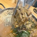 양천뼈다귀 - 양천구 | 양천뼈다귀