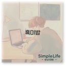 11215-자양2-313 | 흑미밥 칼로리 효능 다이어트 만드는 법까지 1분 정리