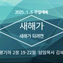 행복을주는의료기 이미지