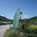 구봉보건진료소 이미지