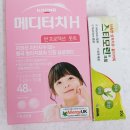 병점메디칼의원 이미지