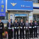 여수경찰서 이미지