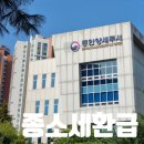 만안세무서 이미지