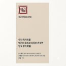 순밀당 | 만능 양념장 추천, 암웨이 정기품 비빔소스로 비빔국수 후기 레시피 구매방법