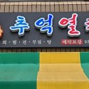 마들소망약국