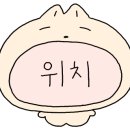 시목정형외과의원 이미지