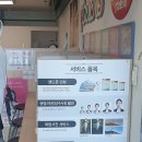 중계역 3번출구 이미지