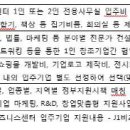 J1비즈니스센터