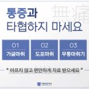 강&이치과 이미지
