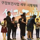 창원시진해보건소 이미지